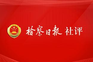 Người sắt Liêu Ninh công bố huy hiệu mới: màu đỏ chủ đạo, khiên+tạo hình búa sắt